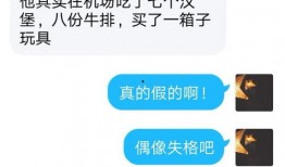蔡徐坤白鹿圈内爆料,揭秘娱乐圈背后的真相