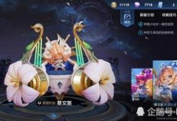 新年曜皮肤最新爆料,璀璨烟花，梦幻仙境